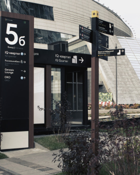 Moscow City – 建筑景观元素设计丨俄罗斯莫斯科丨Anton Grechko等6人合作