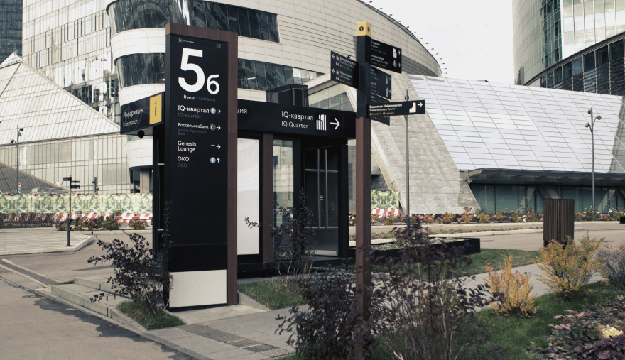 Moscow City – 建筑景观元素设计丨俄罗斯莫斯科丨Anton Grechko等6人合作-31