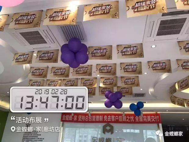 一站式装修“佩奇”,金螳螂·家打造品质家居-80