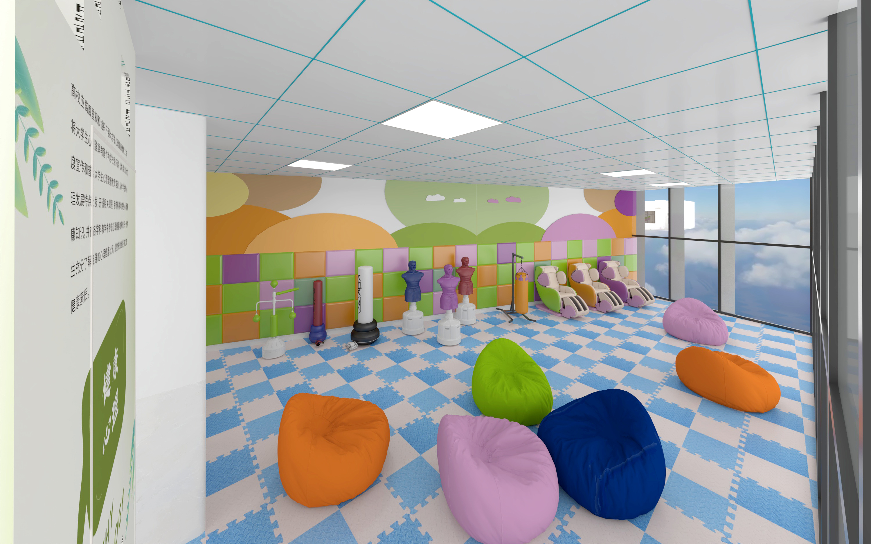 某校心理咨询规划区设计-19