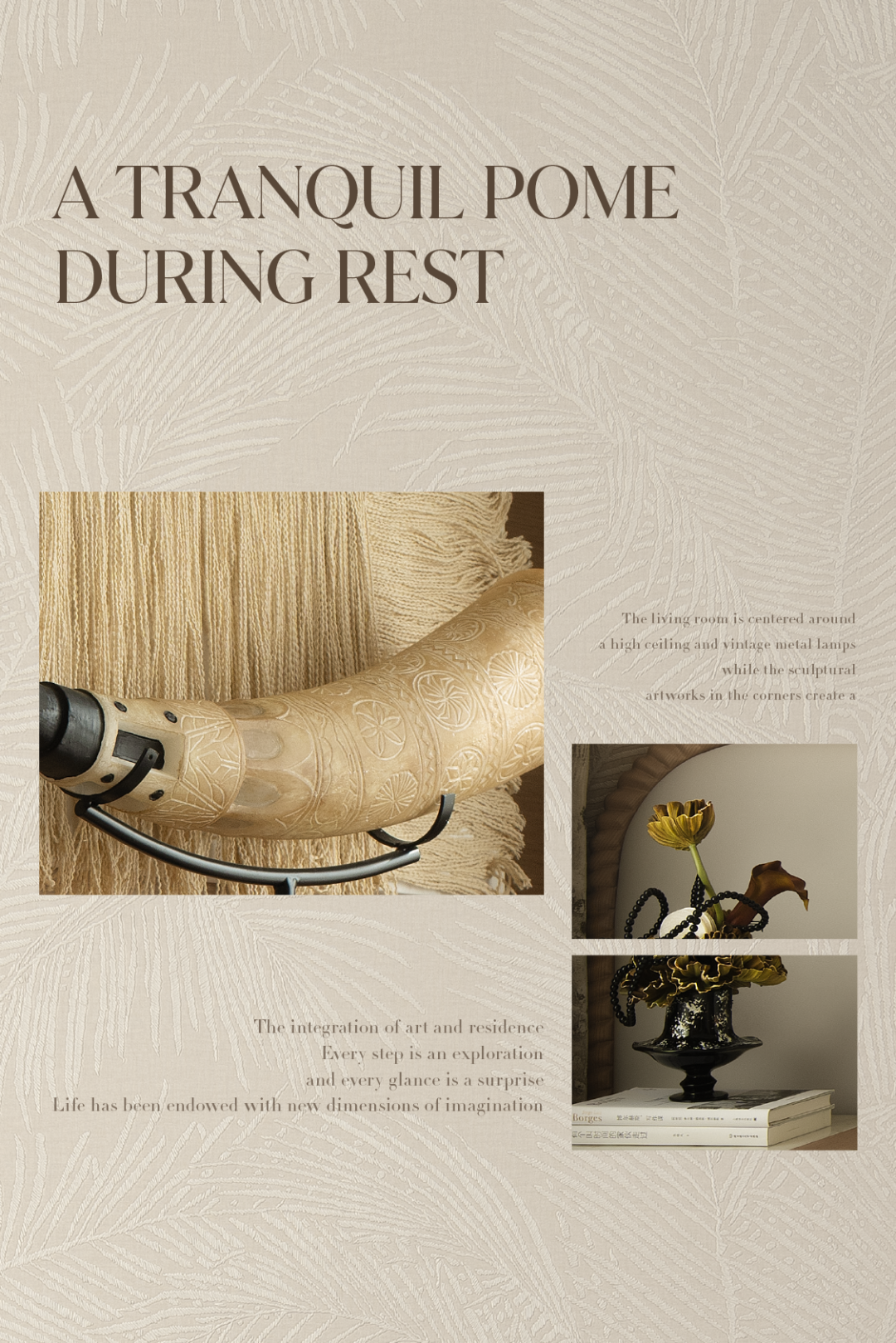 招商揽阅书华样板间丨中国西安丨元禾大千-65