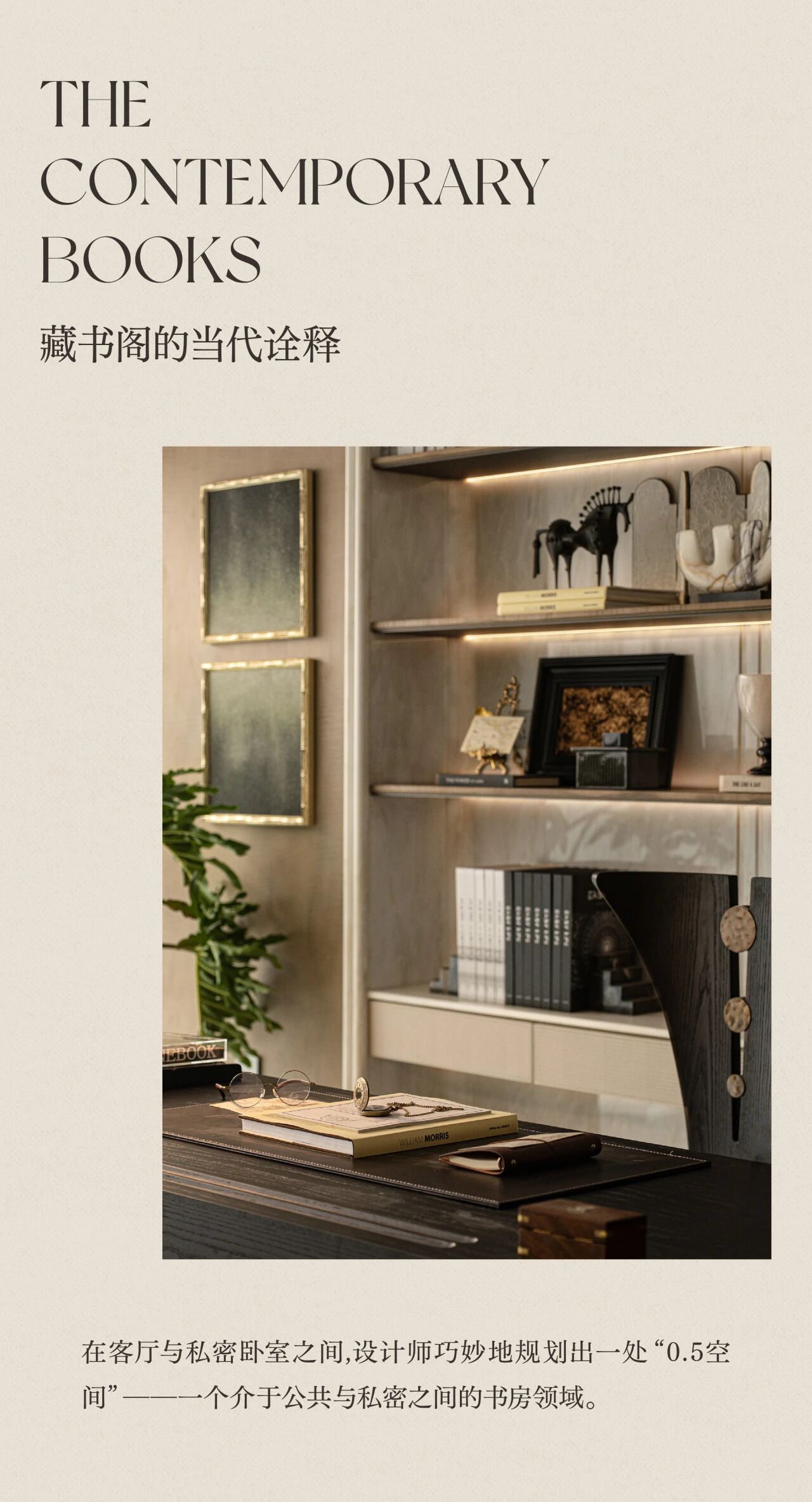 新作｜TRD尺道：成都龙湖·芳树晴川：青城山下的隐逸奢居-57