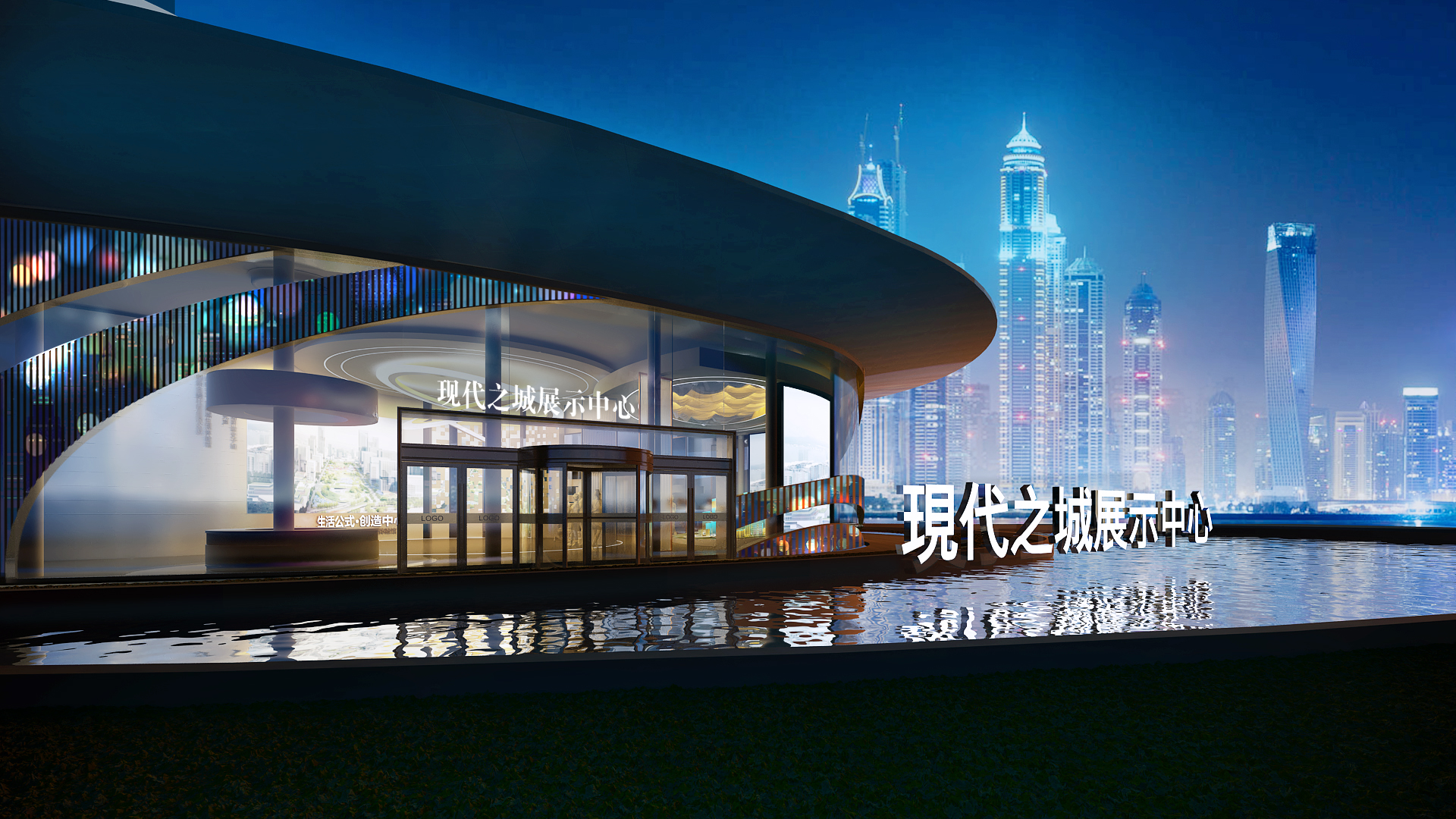 成都交子公园现代之城展示中心-0