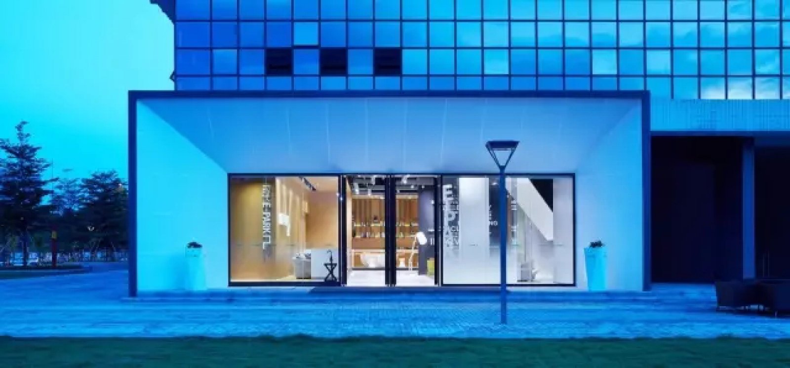 时代E PARK 复合型办公社区  共生形态设计-14