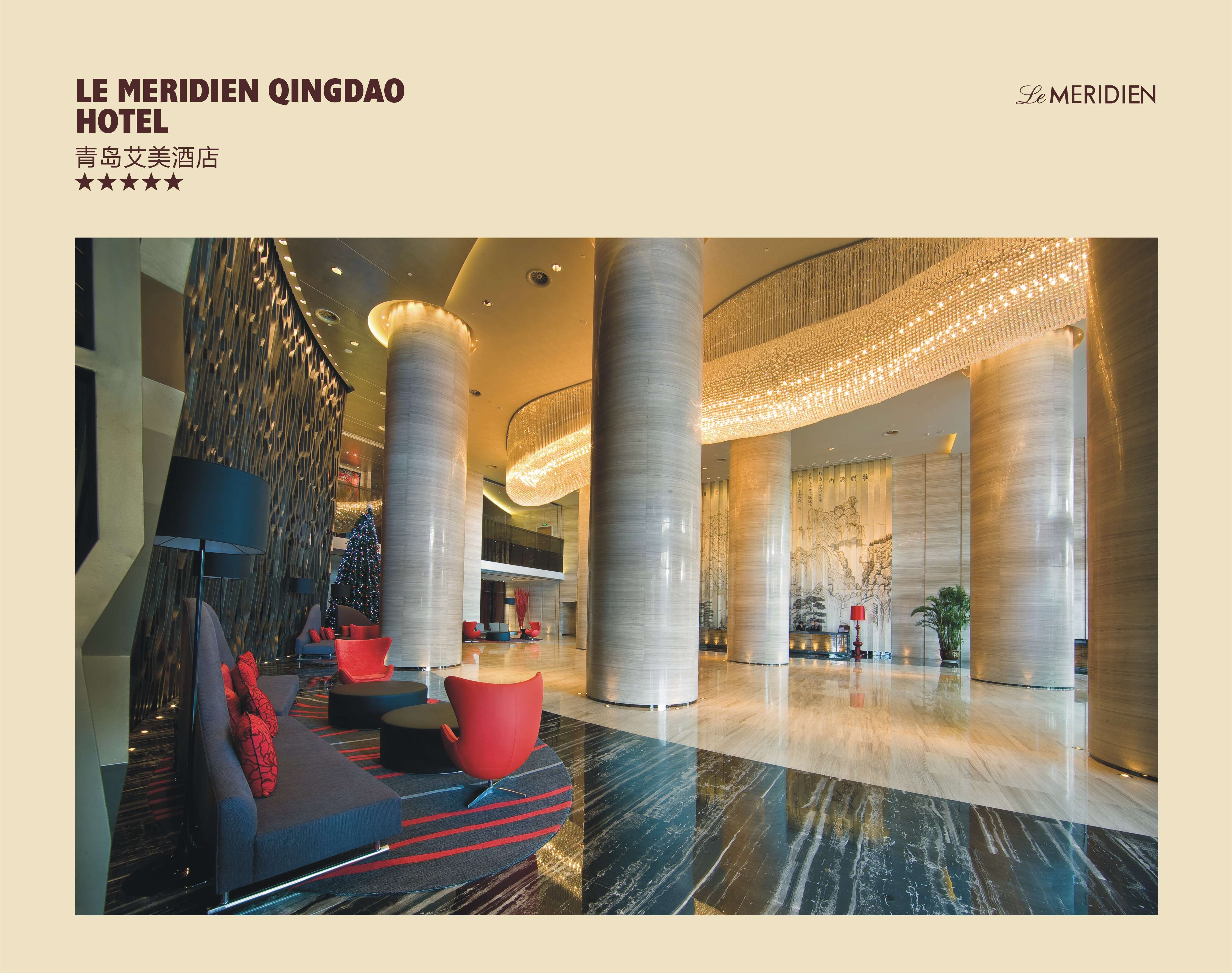 金螳螂  五星级酒店图册-20