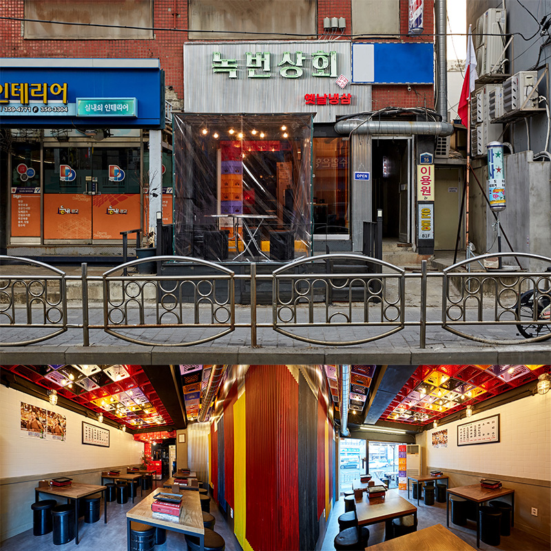 韩国 Inteirie 餐厅 | 色彩斑斓的极简主义设计-1