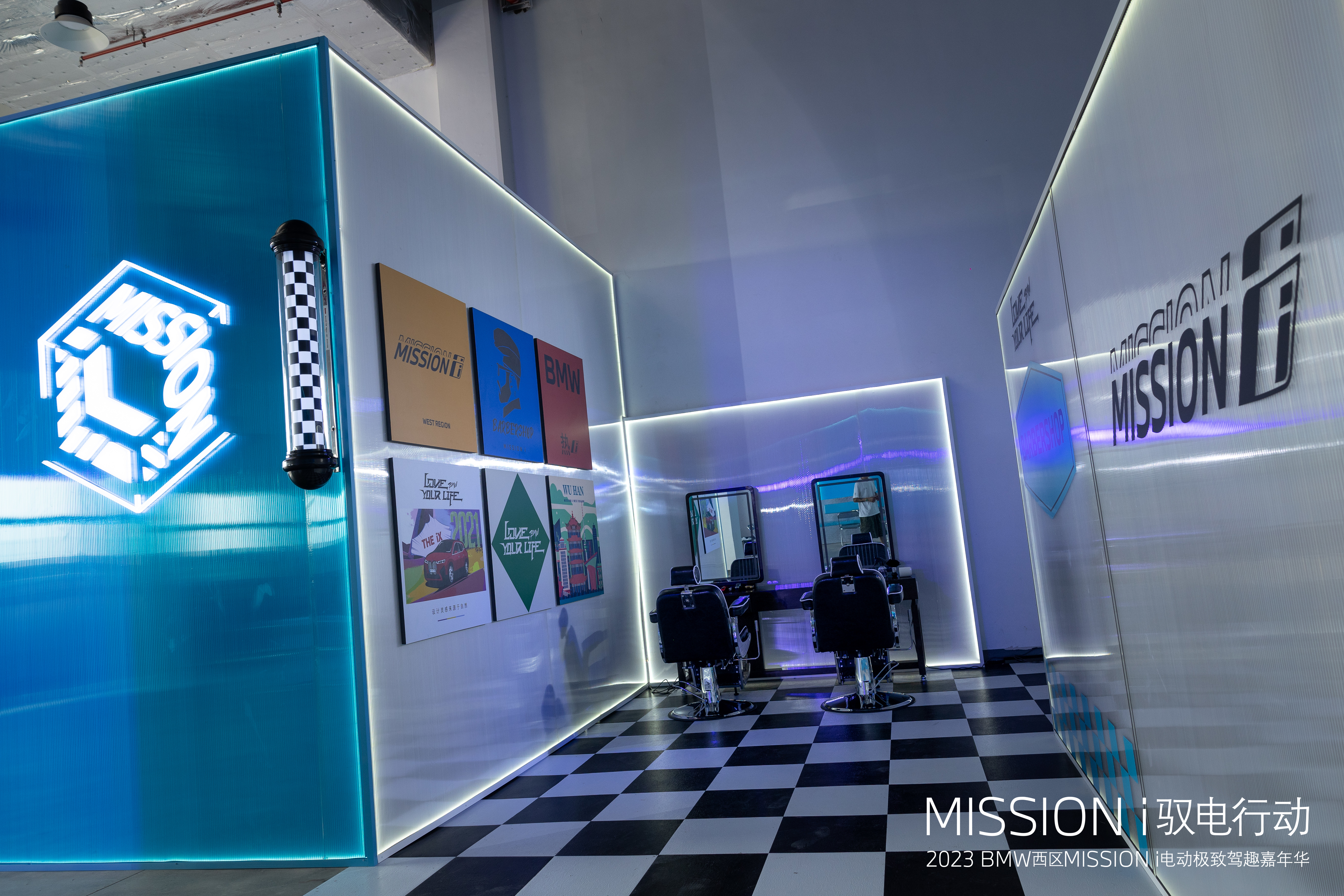 2023 BMW 西区 Mission i 电动极致驾趣嘉年华丨中国武汉丨O.U.R Studio.-36