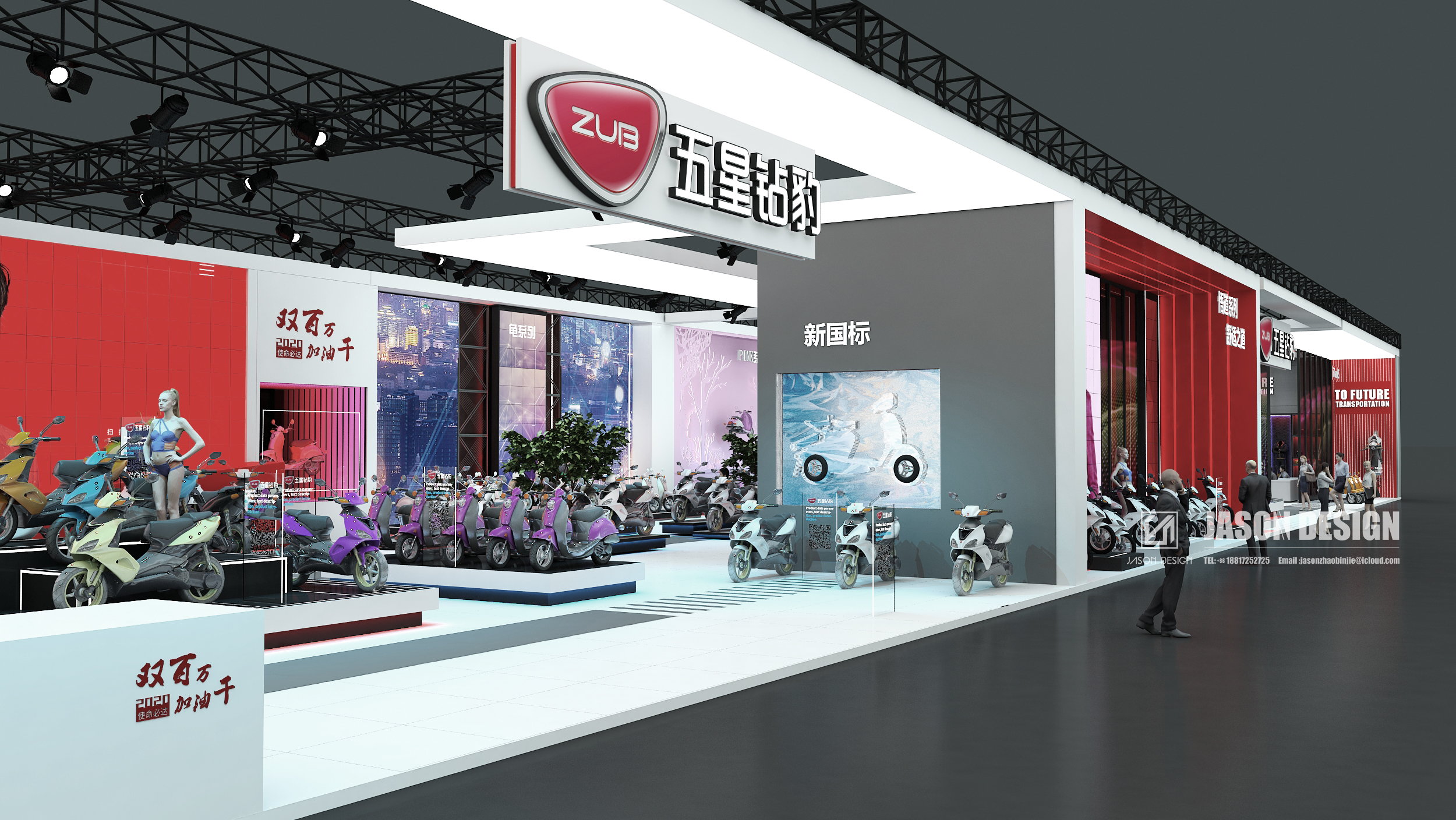 2020 CHINA NORTH INTERNATIONAL BICYCLE & E-BIKE ZUANBAO-9