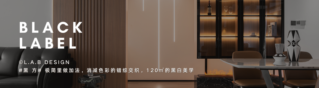 澜本原创「空间新语」RewriteTheSpace让家成为爱与互动的空间-120