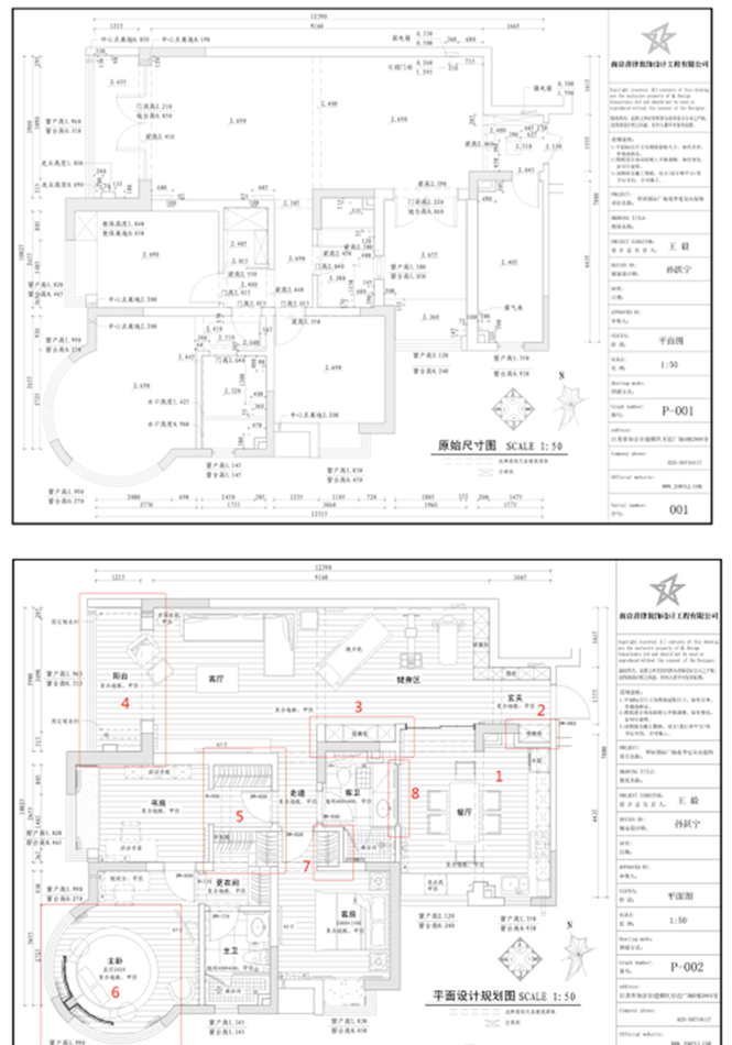 打破空间局限,打造功能齐全的舒适家居-0