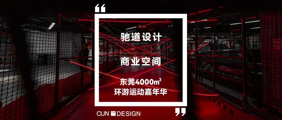 德派汉纱麓湖旗舰店丨中国成都丨素合上域设计-76