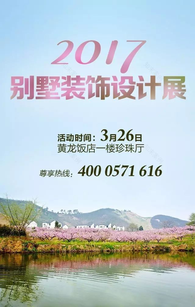 把春绿搬进家,莫负装修好时光-73