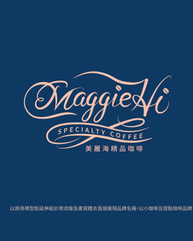 MaggieHi精品咖啡-品牌視覺重塑