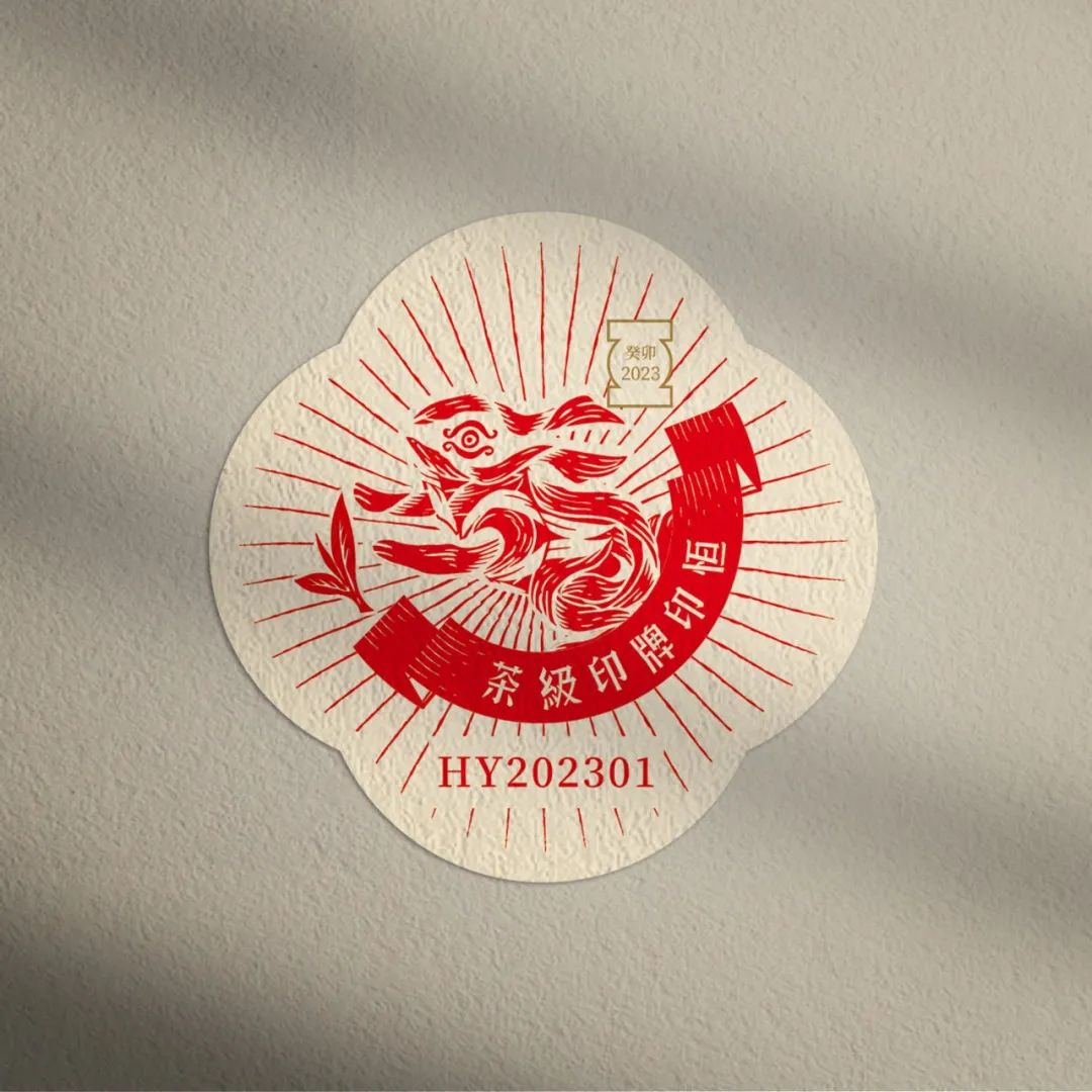 《恒印·古树茶》茶馆设计丨石川设计事务所-71