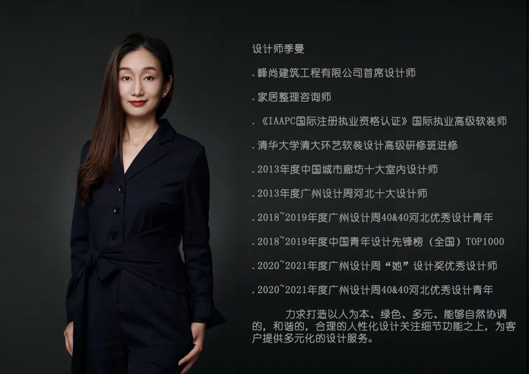 峰尚装饰新中式案例-18