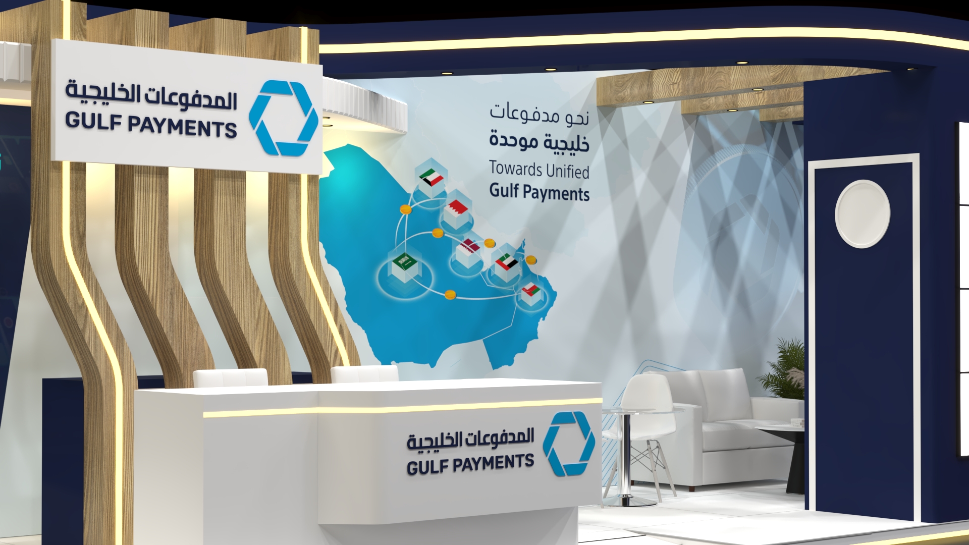 GULF PAYMENTS COMPANY - SEAMLESS (Approved)-4