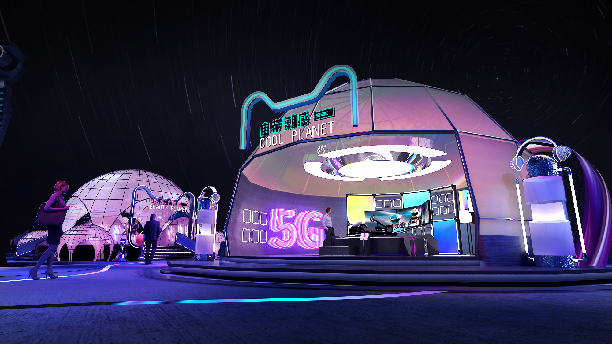 天猫双十一理想城-2020-6