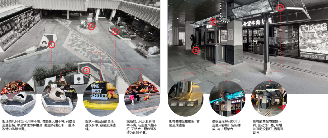 摸摸锦鲤.顽点不一样|云城万科里下沉广场改造-24