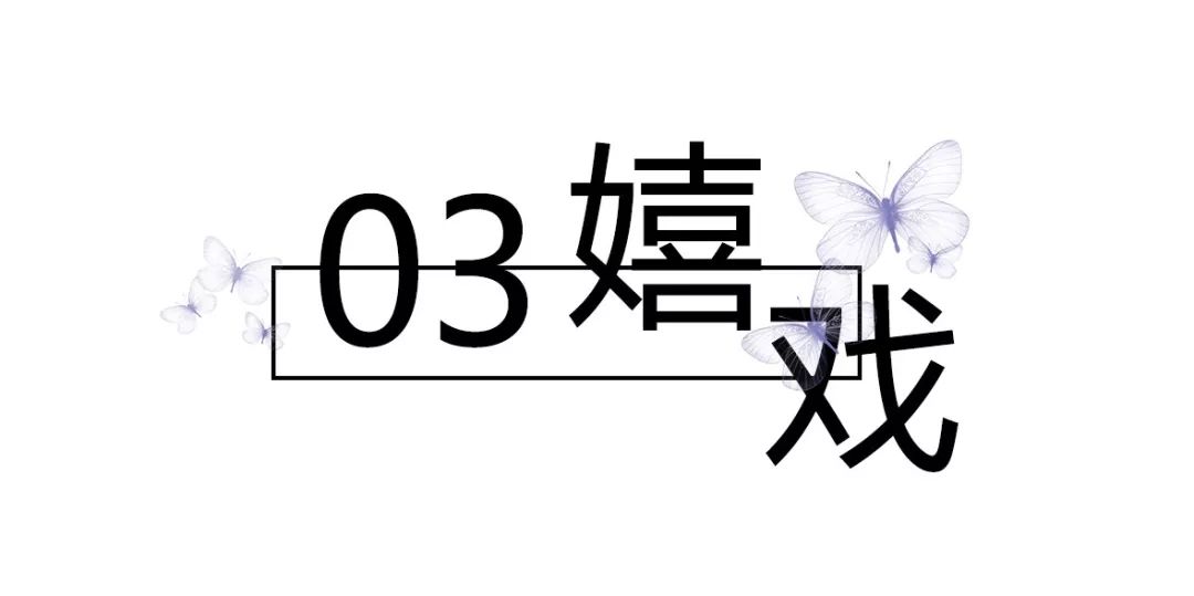 梦寻太湖畔,蝶舞雁栖湖-127