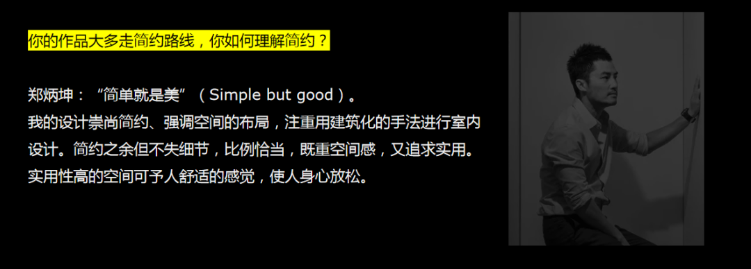 郑炳坤的空间设计探索丨中国香港-27