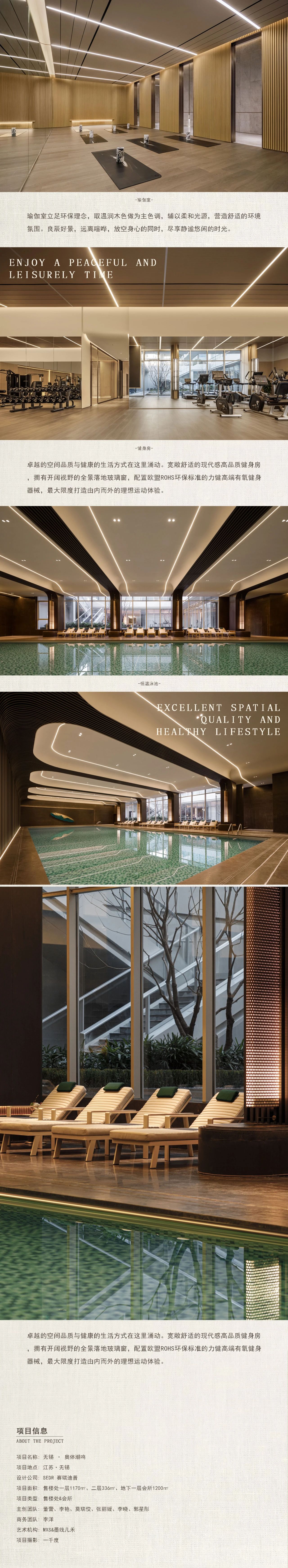 新作丨SEDR设计一将售楼处化成美术馆 , 礼献时代顶潮居住标杆!-7