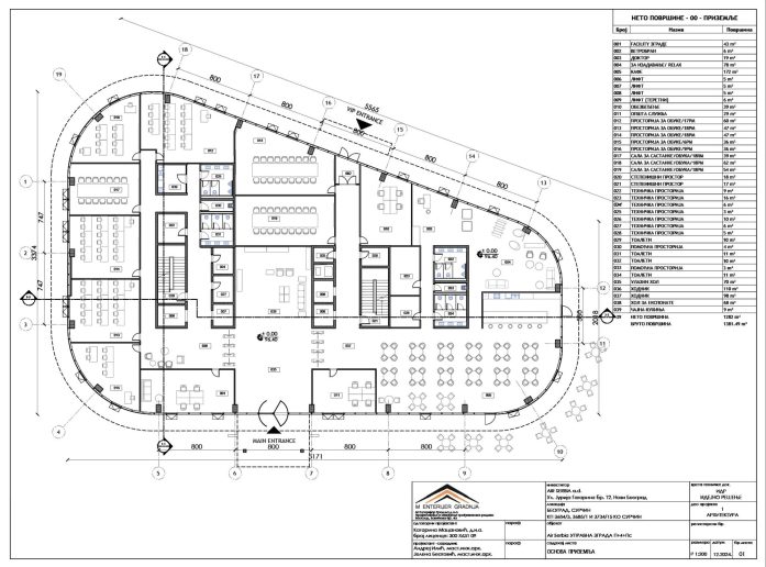 尼古拉·特斯拉机场商业综合体（含酒店和办公楼）-43