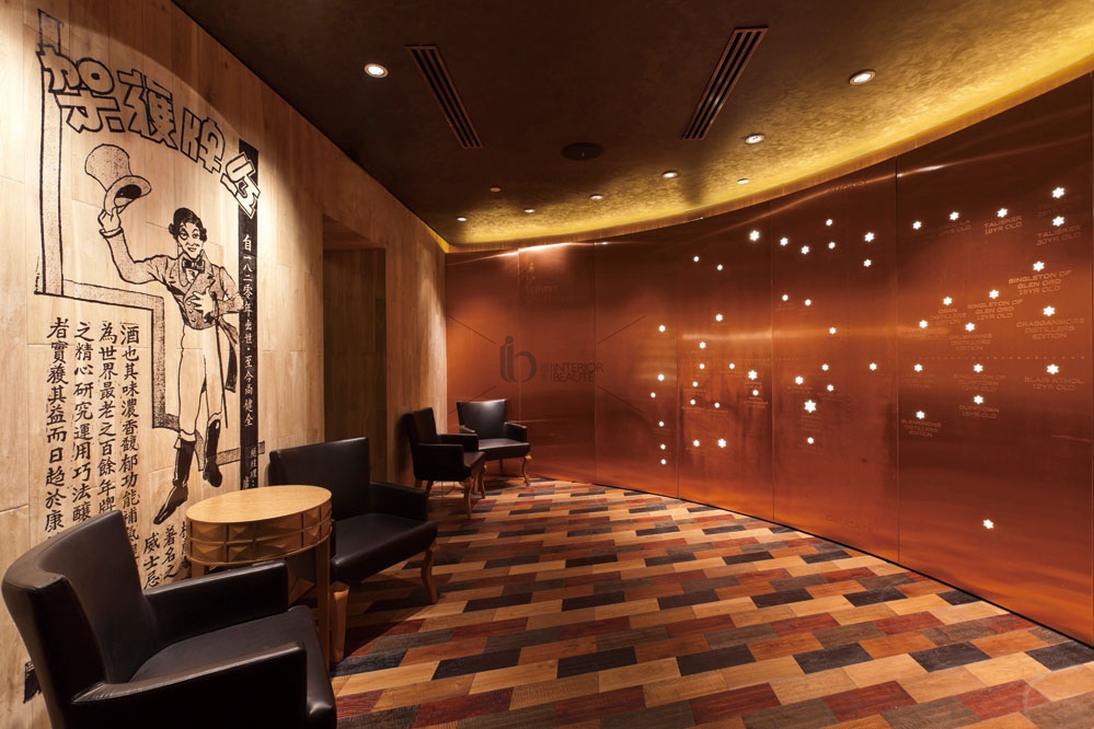 会所 Johnnie Walker House 北京-14