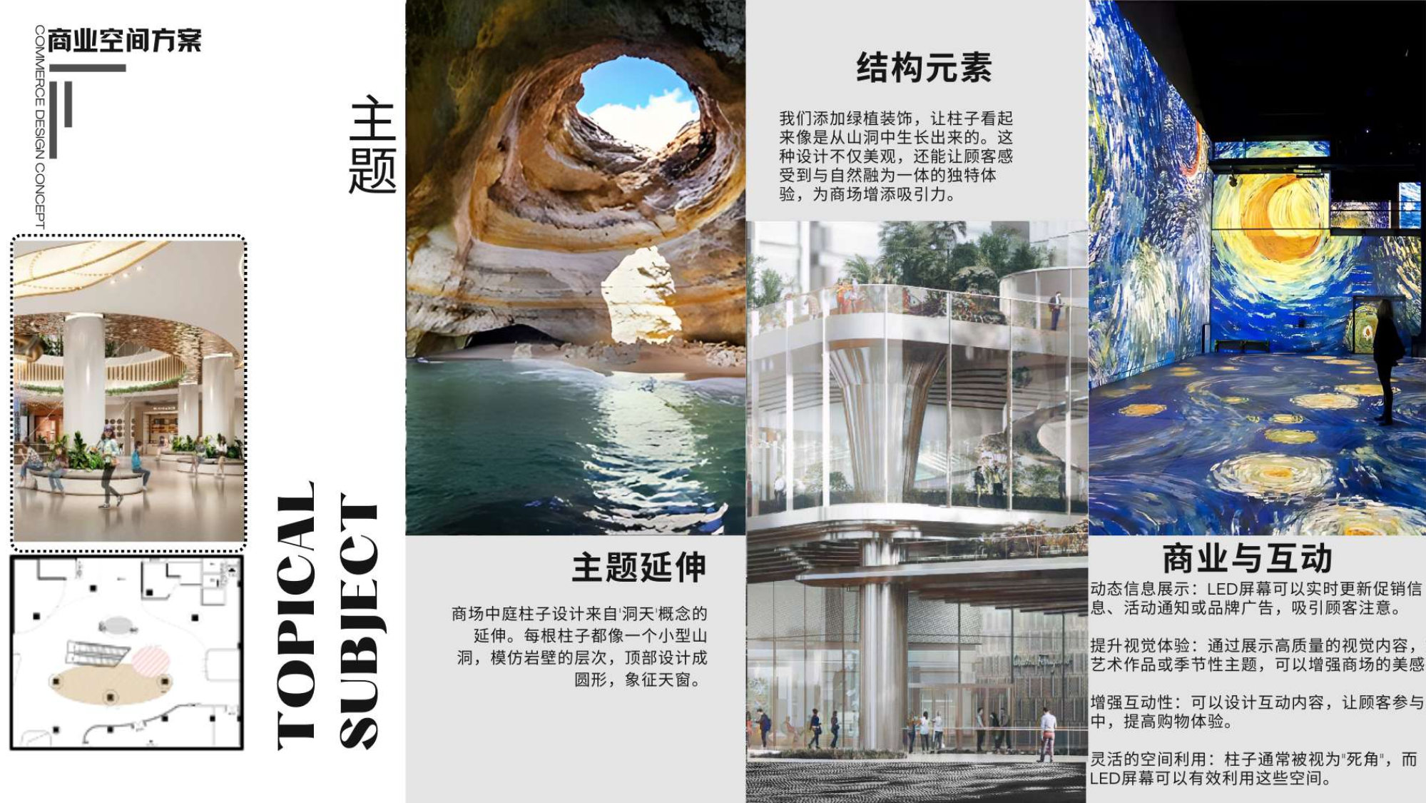 Dynamic Spatial Design for Jingdezhen Td Life-16