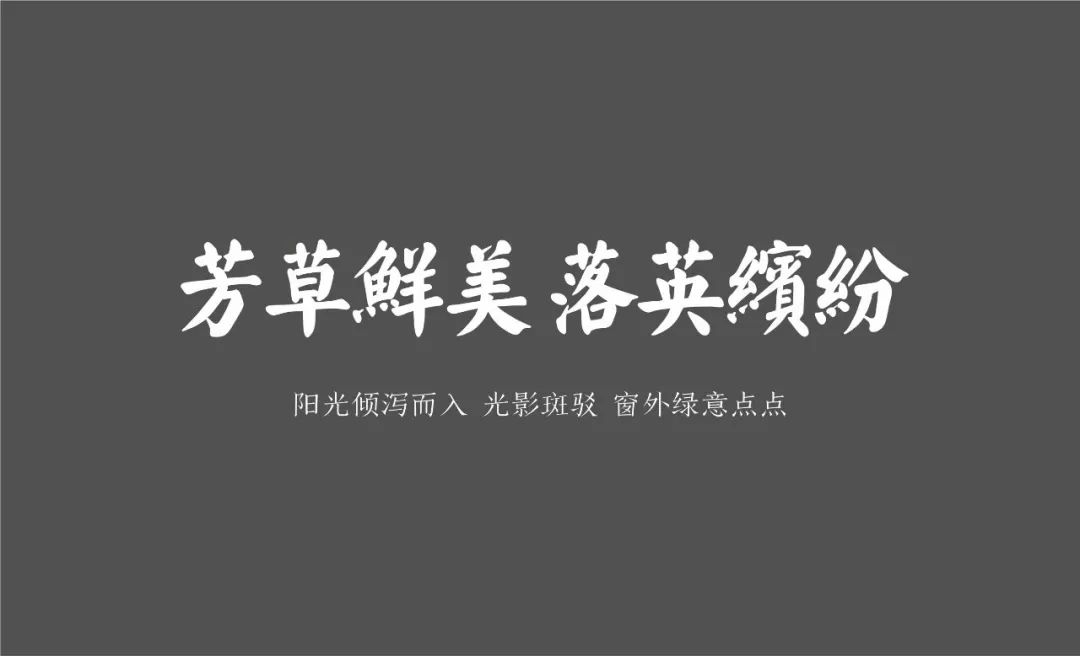 杭州绿城相心谷·诗意农庄——东方禅意与现代简约的完美结合-28