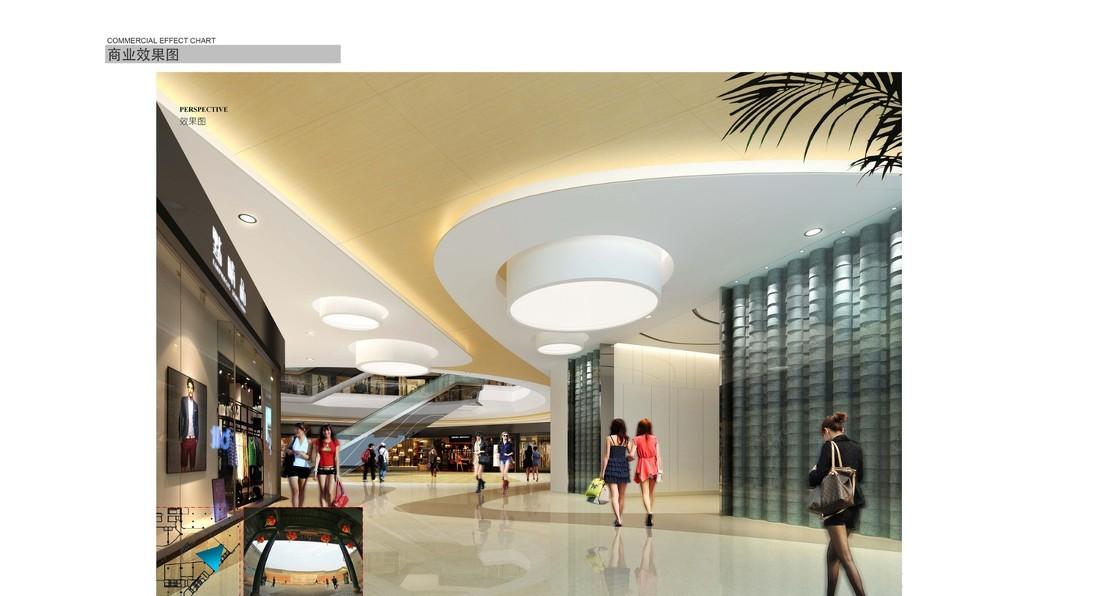 
西安·立丰国际广场 -48