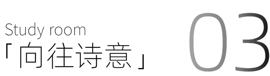 简美大气现代家居空间设计丨中国襄阳丨马思室内设计-30