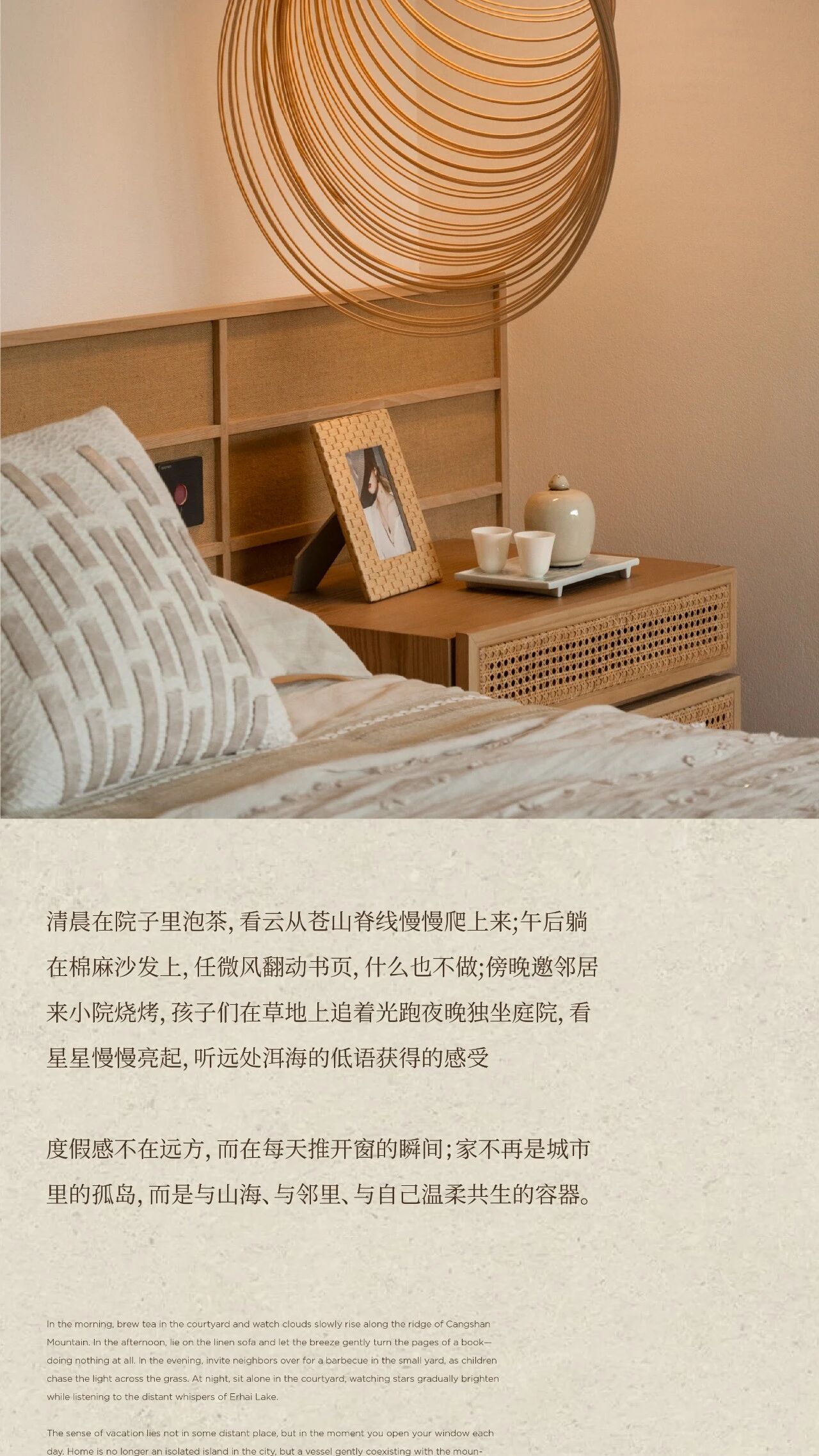 百悦地产 那山那海社区商业丨中国大理丨春山在望设计-37