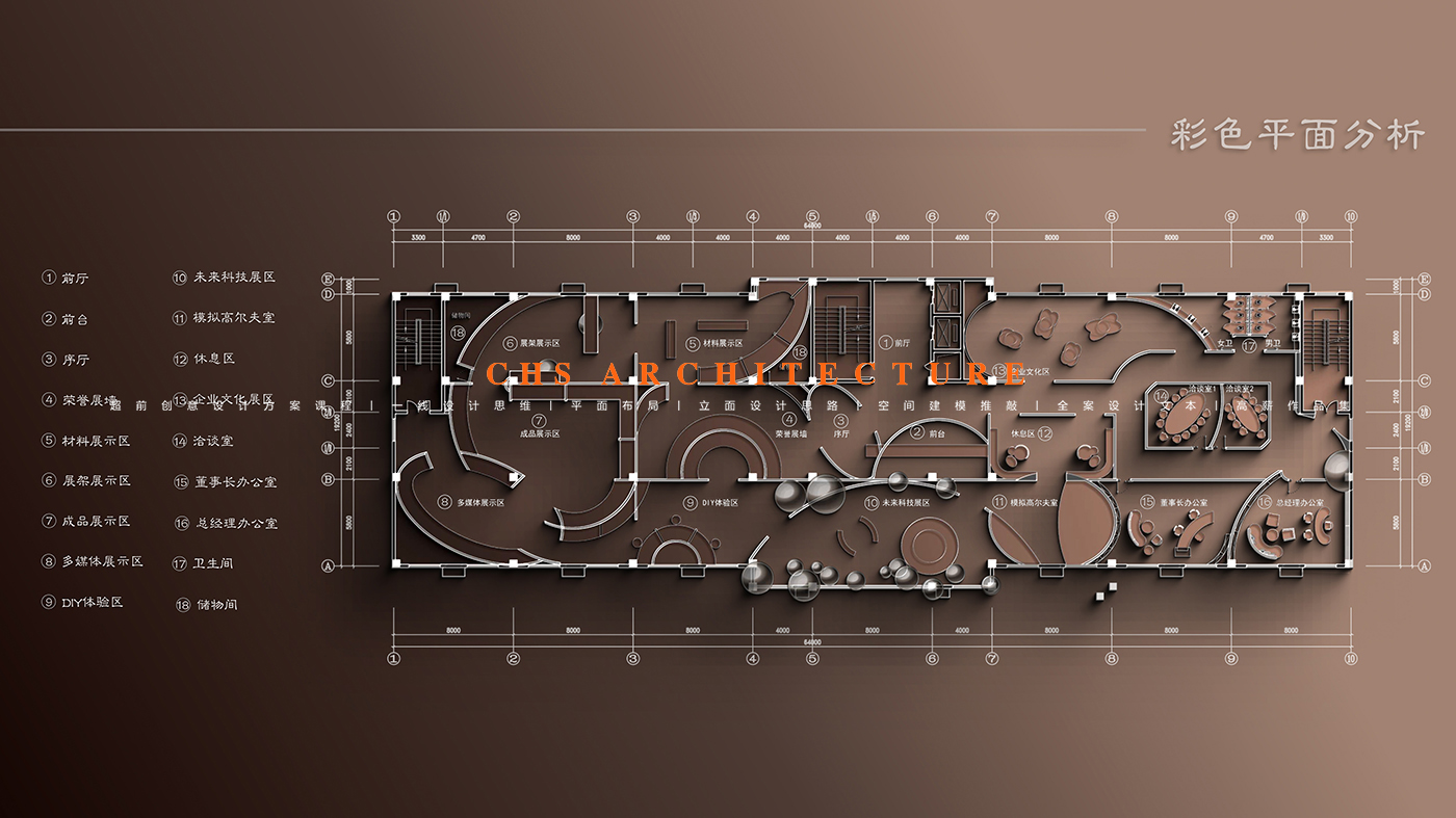 星际链接·科技展厅原创全案设计丨超前创意设计-39