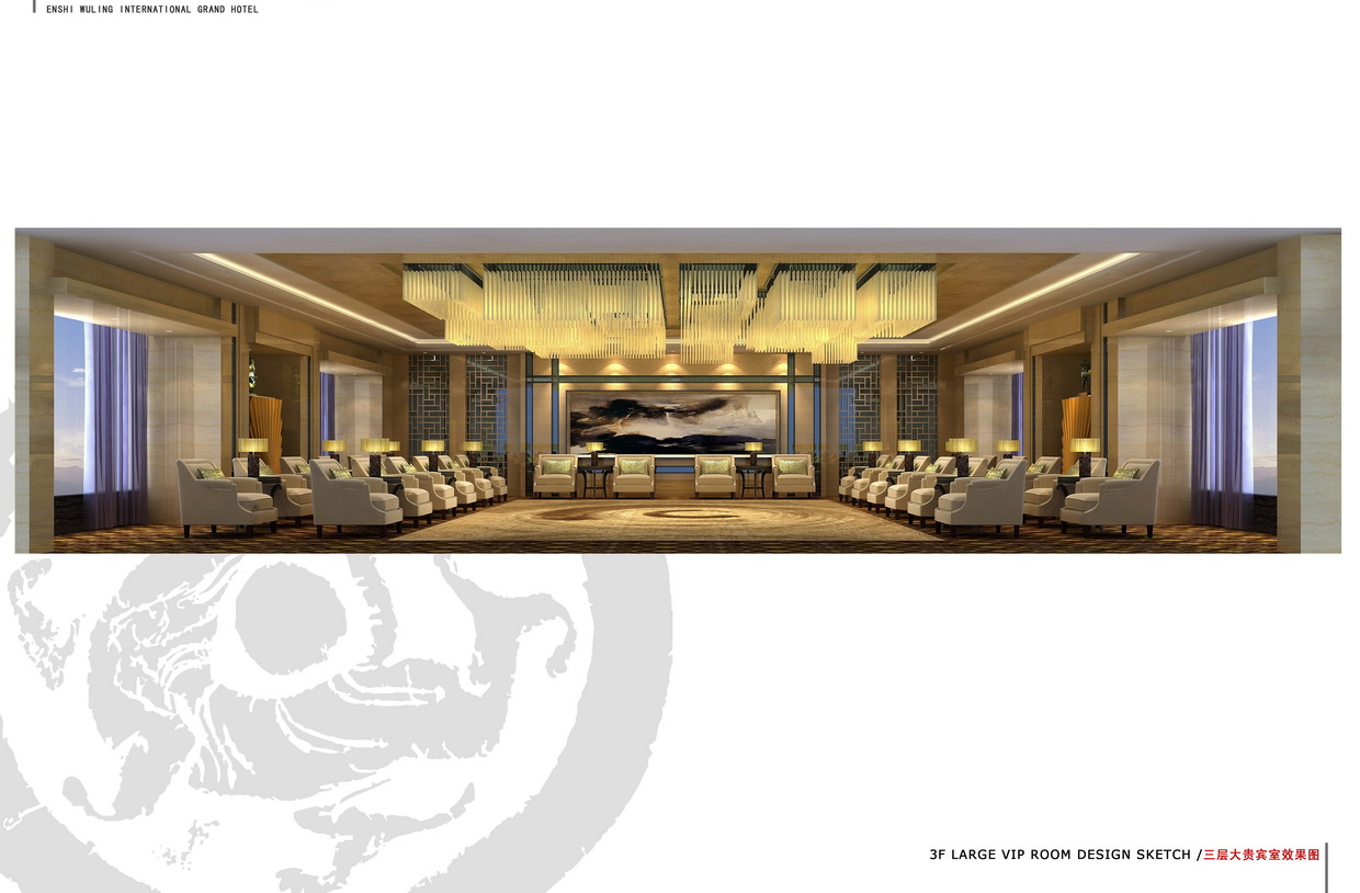 恩施瑞享国际酒店-4