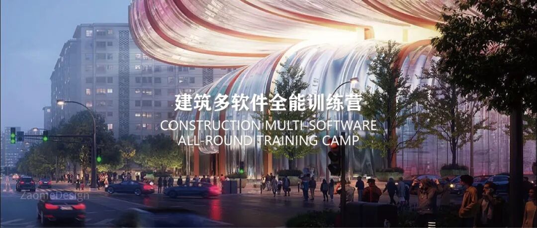 绿城超薄立面，曲线融古韵-28