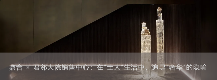 乌鲁木齐熙岸地产展示中心 | 天山之白,自由之境-113