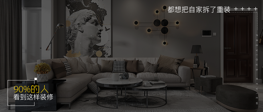 华润翡翠城 300m²港式轻奢,温馨实用空间打造-76