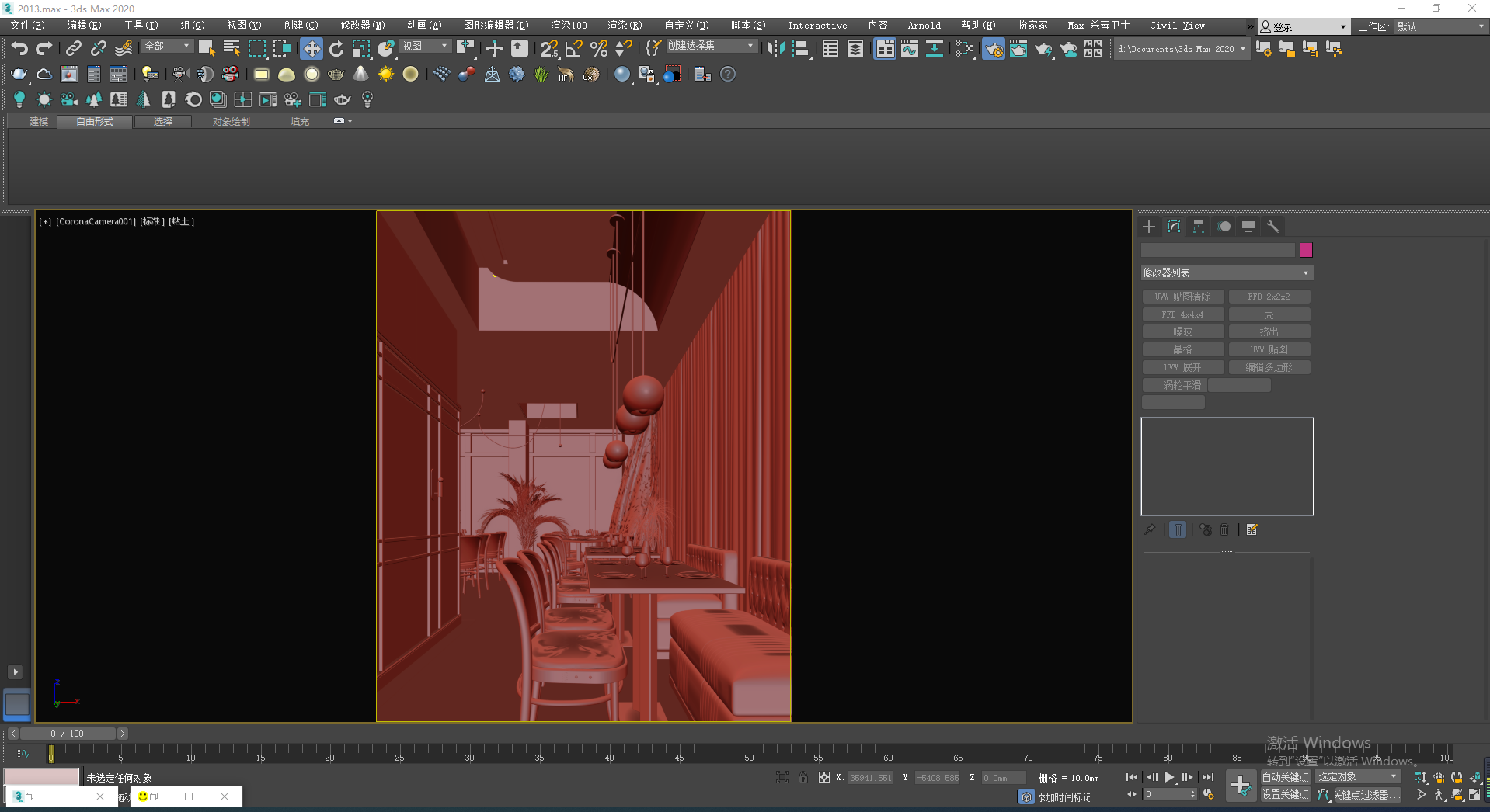 重庆北欧小餐馆  早期渲染作品-26