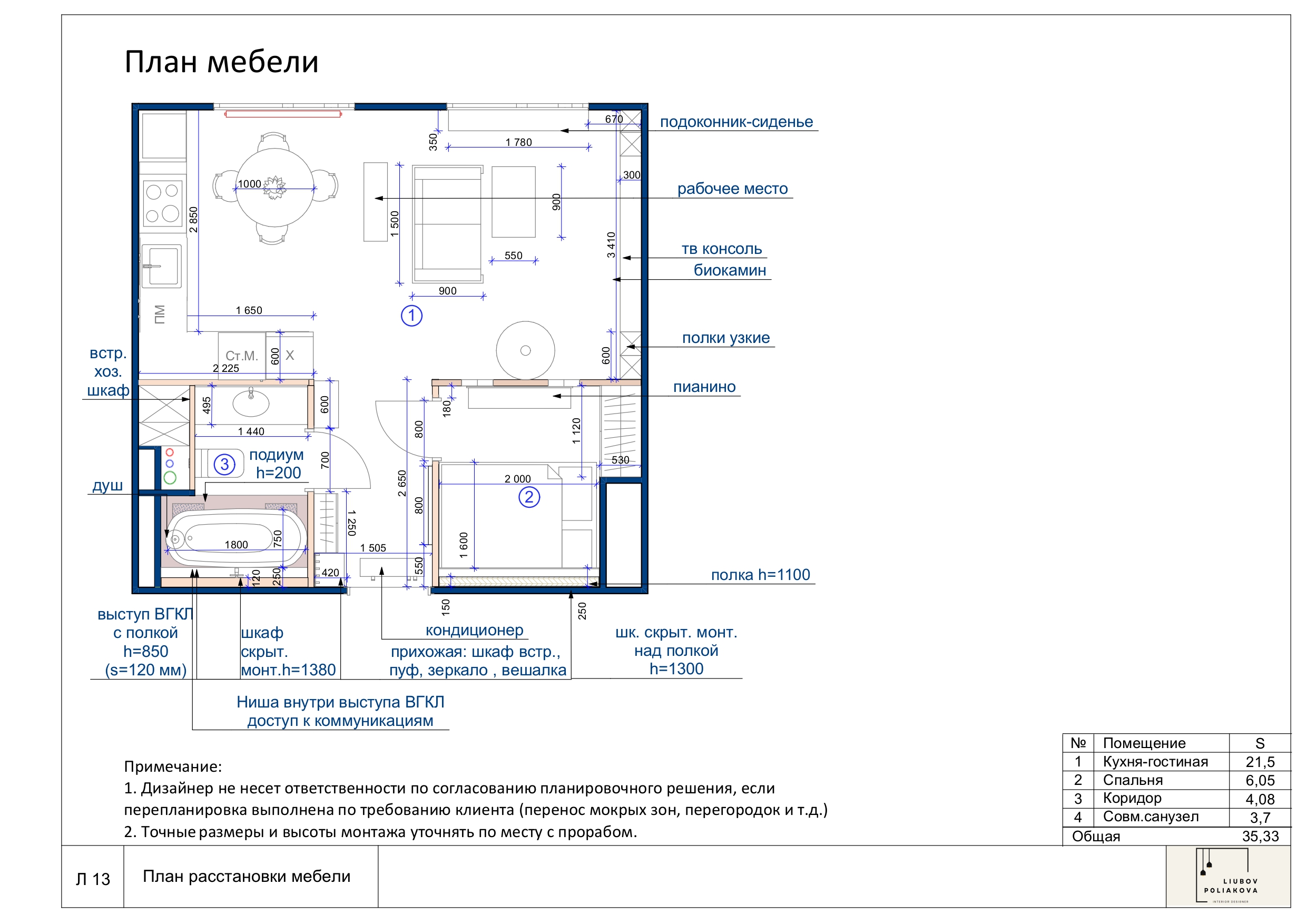 One-room apartment in Moscow-13