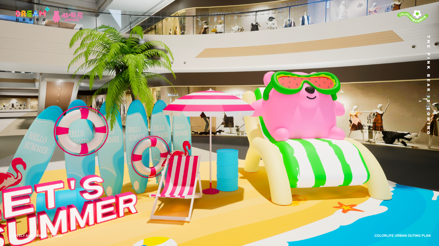 《嘟嘟熊夏日游记·COME ON 来浪》· 海滩风室内设计-44
