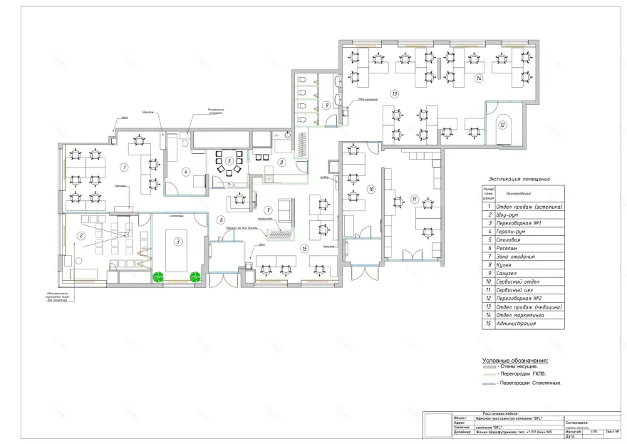 BTL 国际办公室丨俄罗斯莫斯科丨Zhanna Sharafutdinova-26