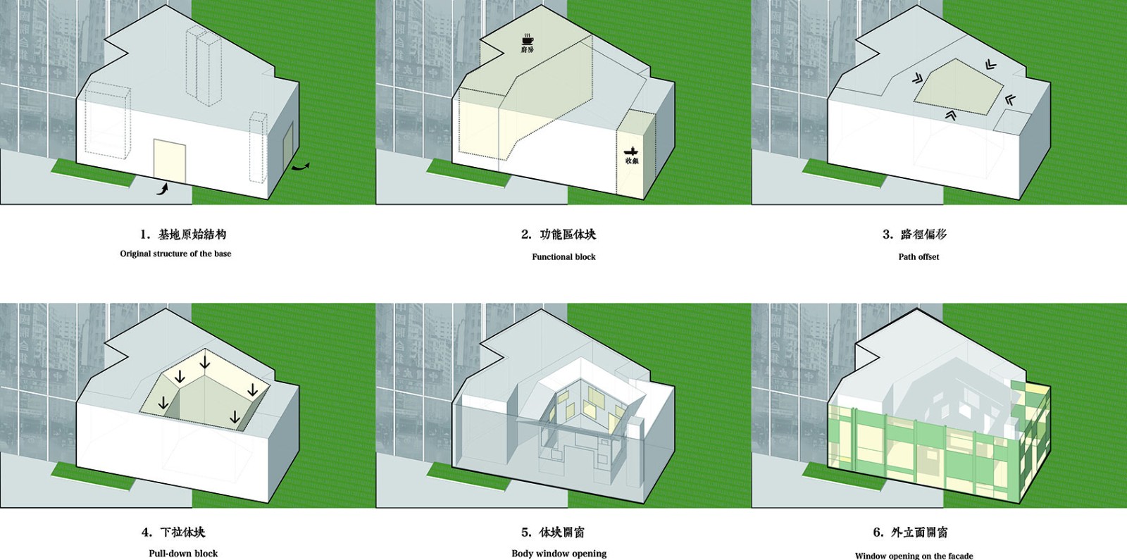 华心糖水铺室内设计-31