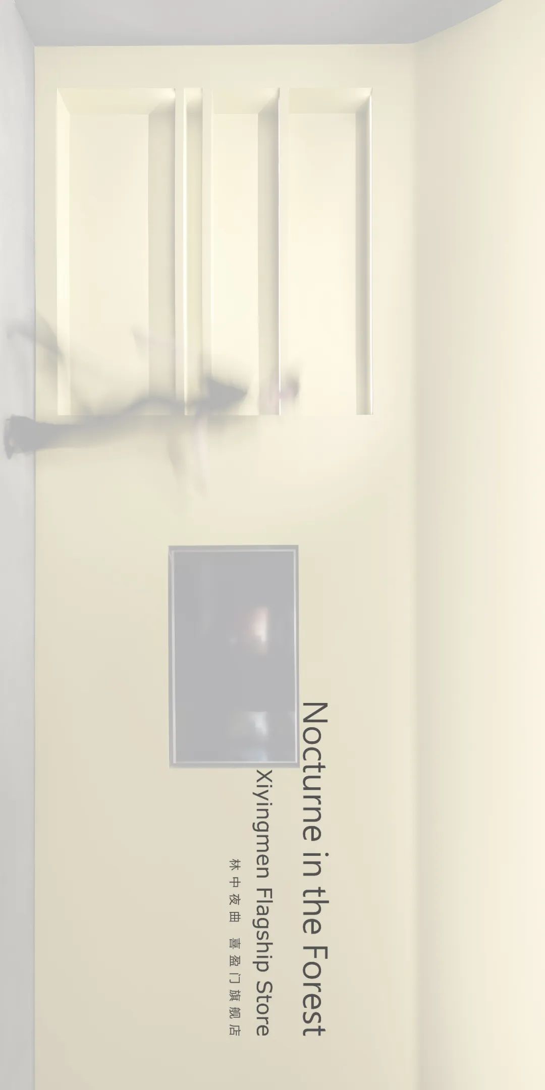 本杰明摩尔旗舰店 | 色彩拼图的视觉盛宴-19