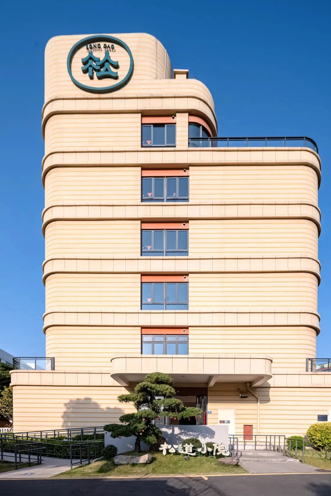 松道小院丨中国厦门丨界识设计-10