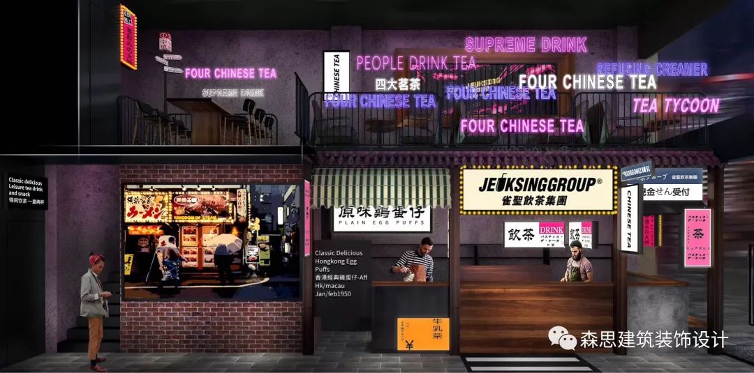 粤东雀圣冰室，港式复古风惊艳三城-66