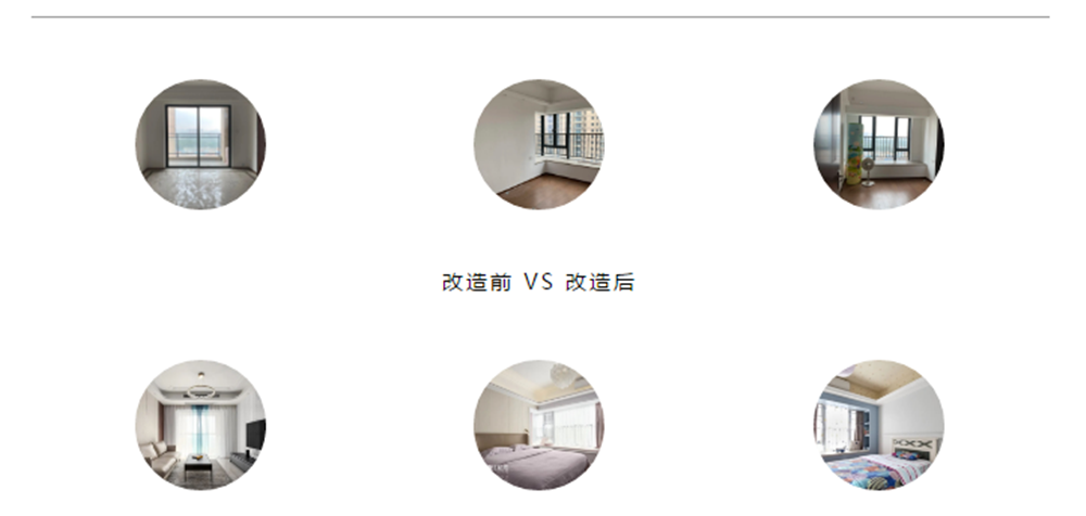 简约时尚的精装房改造,细节中见品质-0