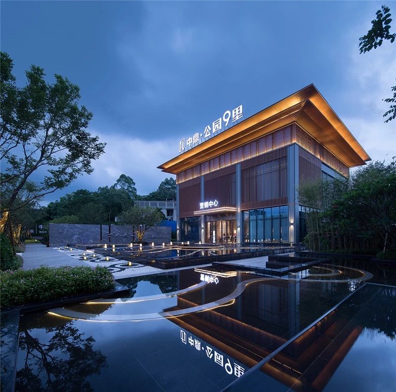 中鼎·公园九里售楼处-0