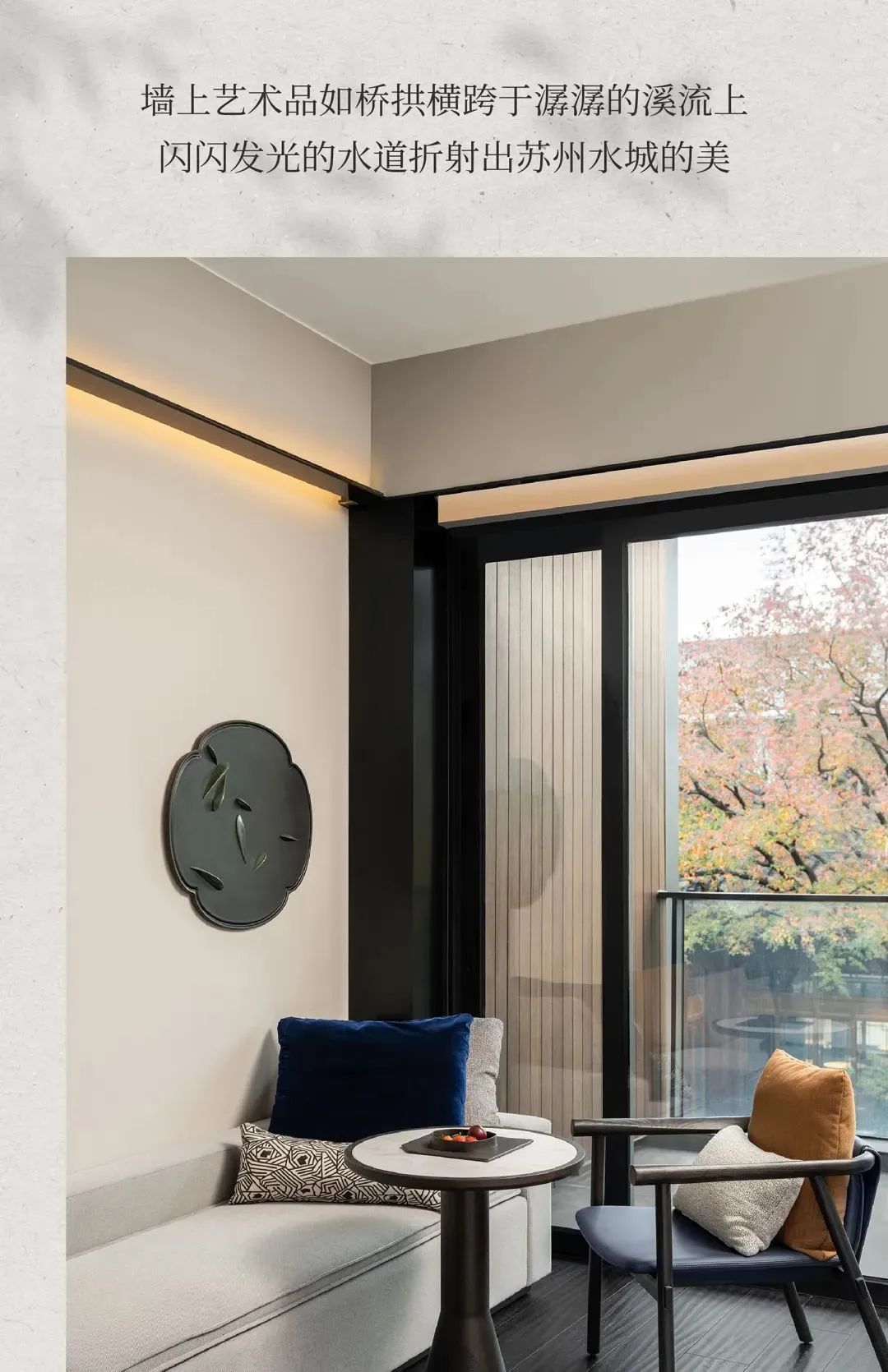 HBA| 苏州金普顿竹辉酒店|中国苏州-32