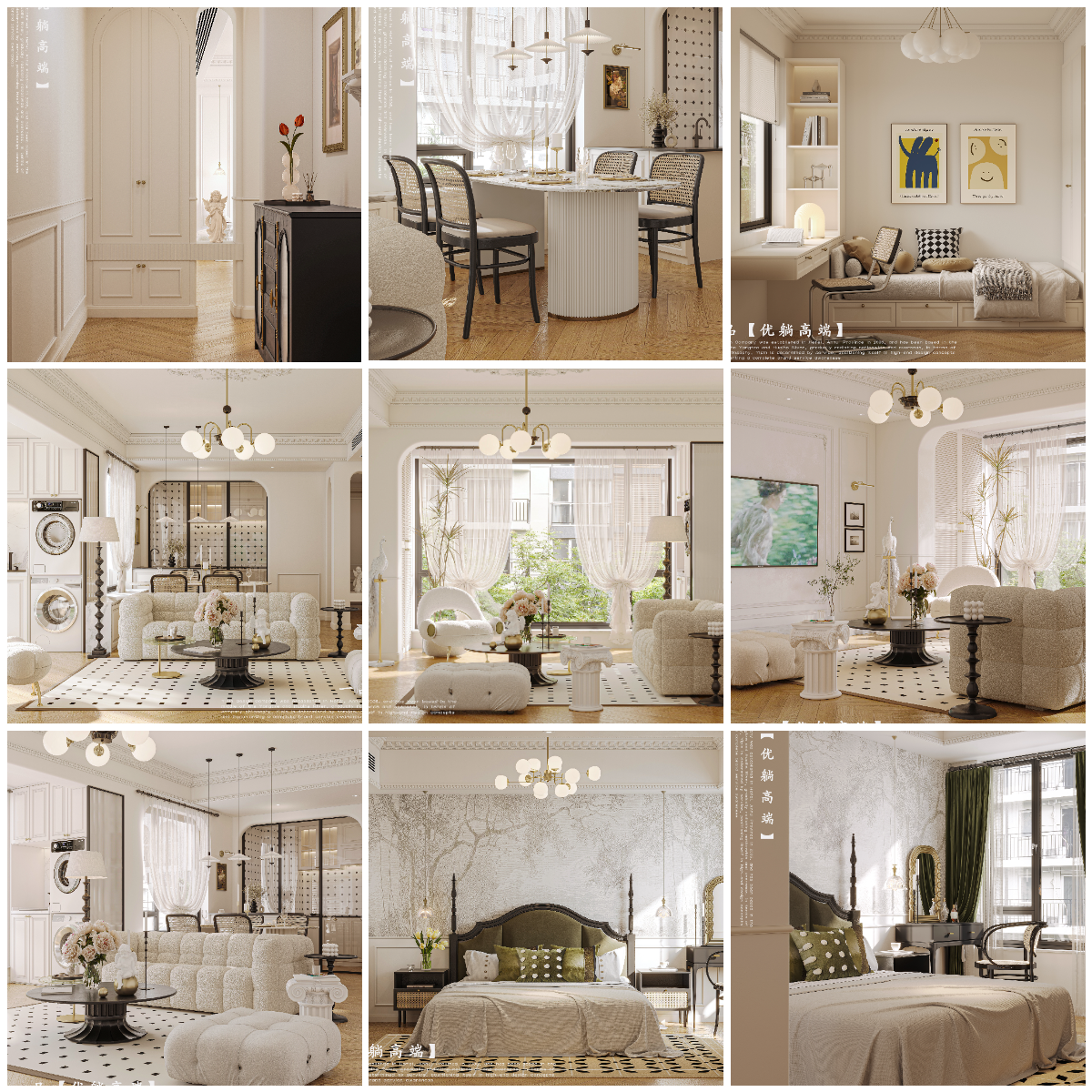 【2023年度渲染作品合集】岁序更替，华章日新-8