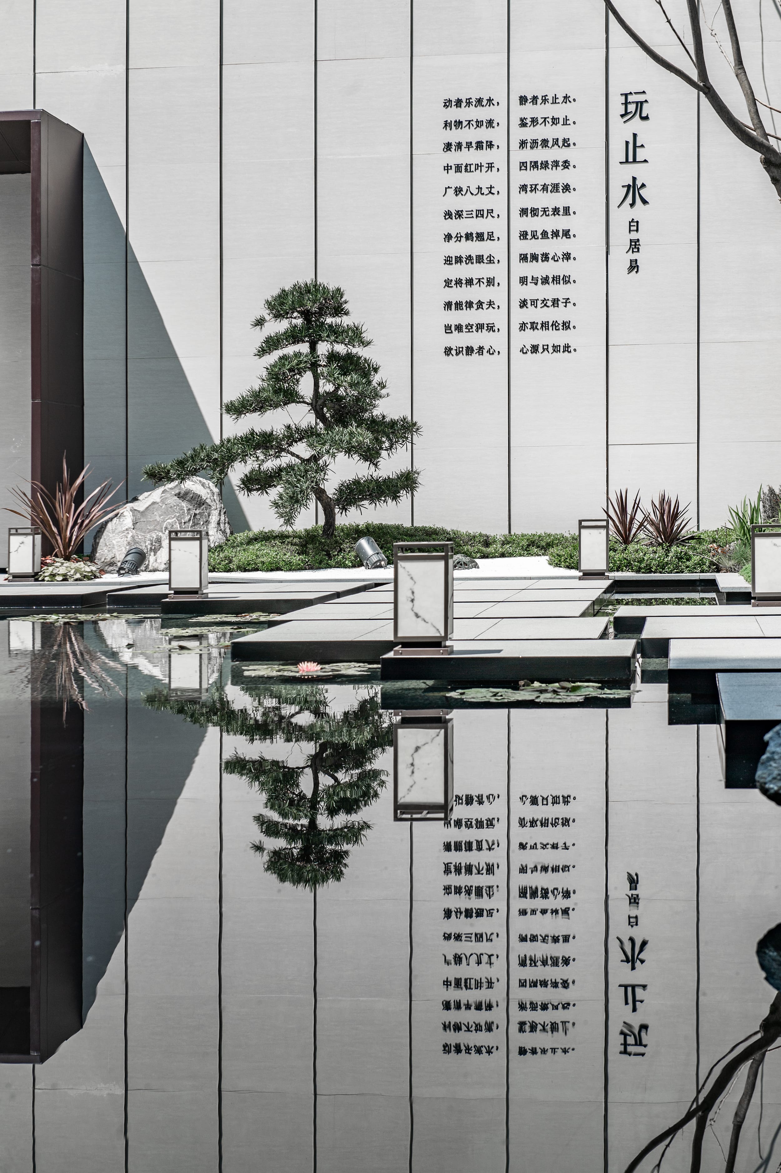 国宾壹号院后院 ONE CENTRAL MANSION backyard-Y-anstudio / XUEER 雪尔空间摄影-4